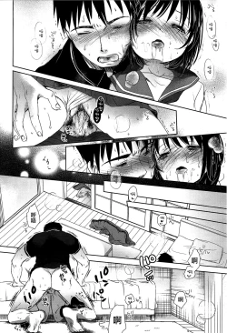 Page 126 of Sensei to, Watashi to. Jou