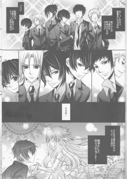 Page 16 of Tsuna-chan no Shitsuji