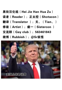 Page 2 of Mama to Issho ni Oppa