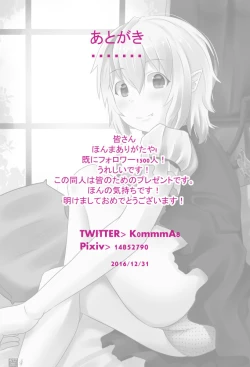 Page 10 of Satori no Yayakoshii Mind.