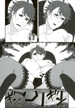 Page 38 of Cos Tte Shi yo