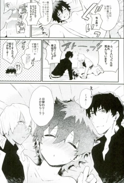 Page 6 of Shounen! AV o Toru zo!