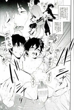 Page 8 of Shounen! AV o Toru zo!