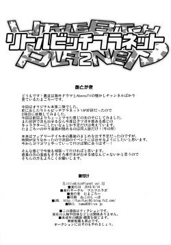 Page 25 of LITTLE BITCH PLANET 2