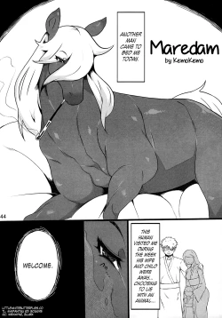 Page 7 of Mare Holic 4 Kemolover EX Ch. 4, 8, 10-11