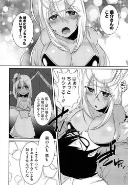 Page 110 of Ero Hime!