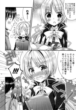 Page 128 of Ero Hime!