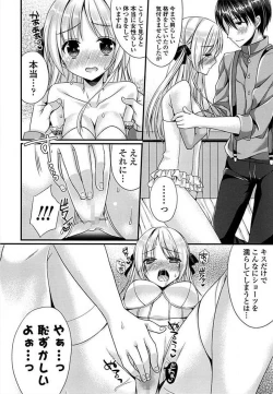 Page 134 of Ero Hime!