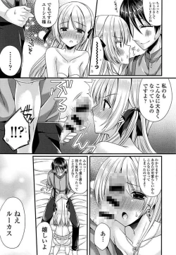 Page 135 of Ero Hime!