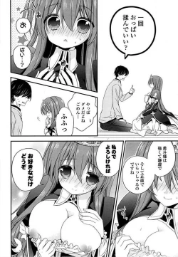 Page 146 of Ero Hime!