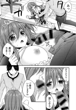 Page 149 of Ero Hime!