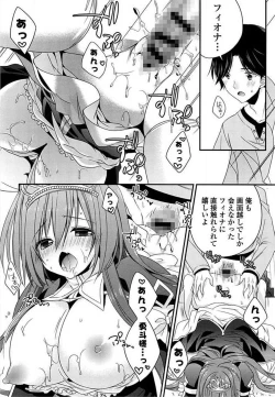 Page 154 of Ero Hime!