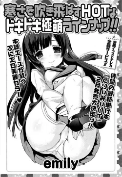 Page 160 of Ero Hime!