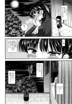 Page 34 of Ero Hime!