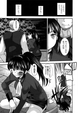 Page 35 of Ero Hime!