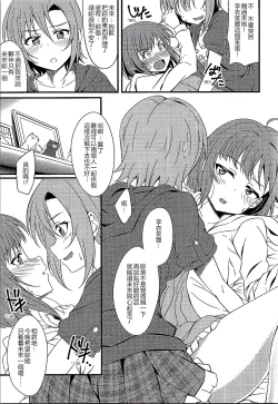 Page 5 of The Cat's Meow