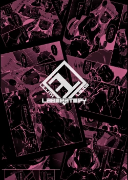 Page 38 of Himeno Shikimi wa Nikubenki