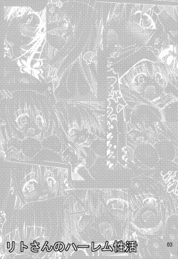 Page 2 of Rito-san no Harem Seikatsu