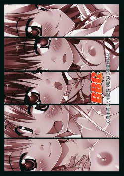 Page 30 of Rito-san no Harem Seikatsu