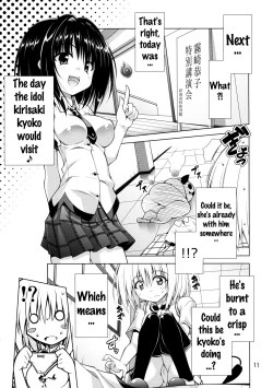 Page 10 of Rito-san no Harem Seikatsu 2