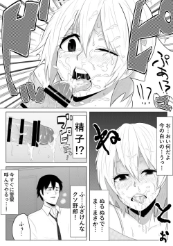 Page 9 of Yume de Arimasu You ni