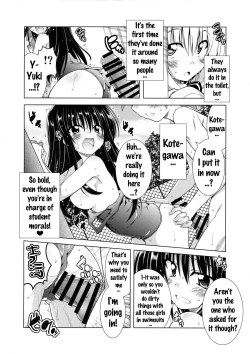 Page 7 of Rito-san no Harem Seikatsu 3