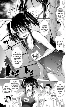 Page 12 of Ijimekko to Boku