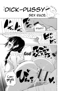 Page 222 of Ijimekko to Boku