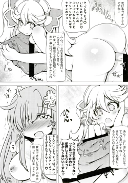 Page 29 of COMIC Futanari Megamilk Venus