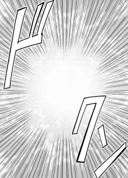 Page 45 of Chikan Otori Sousakan Kyouka