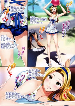 Page 13 of Secret Lover