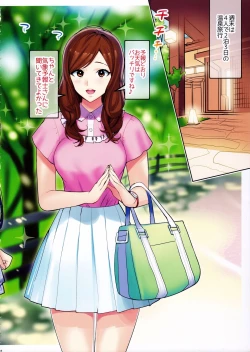 Page 15 of Secret Lover