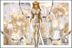 Page 4 of Bishoujo Fighter Onaho - Onaho Ninshin Kakutei Hen