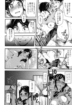 Page 122 of COMIC Koh 2017-01