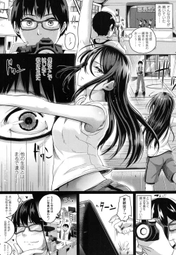 Page 169 of COMIC Koh 2017-01