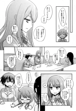 Page 18 of COMIC Koh 2017-01