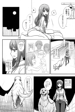 Page 22 of COMIC Koh 2017-01