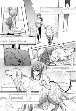 Page 27 of COMIC Koh 2017-01