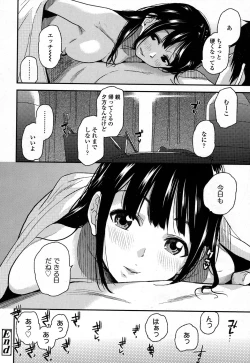 Page 298 of COMIC Koh 2017-01