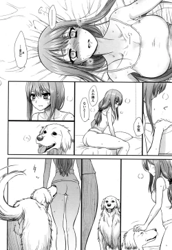 Page 40 of COMIC Koh 2017-01