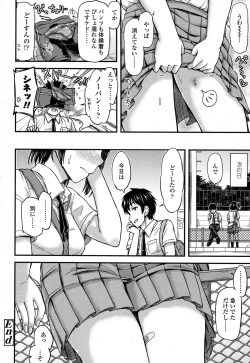 Page 462 of COMIC Koh 2017-01