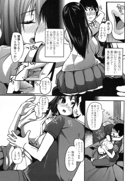 Page 466 of COMIC Koh 2017-01