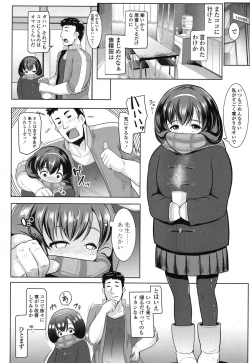 Page 480 of COMIC Koh 2017-01