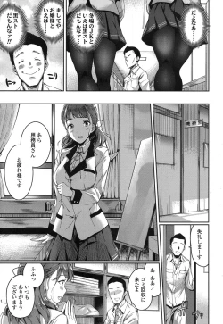 Page 503 of COMIC Koh 2017-01