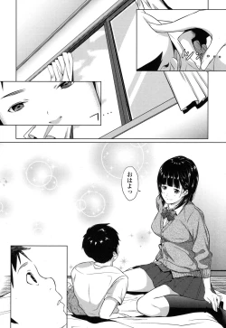 Page 88 of COMIC Koh 2017-01