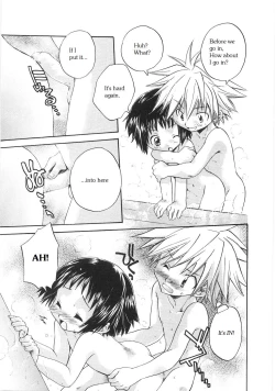 Page 13 of Aranaga Hikaru - Nihon no Natsu