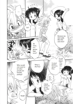 Page 4 of Aranaga Hikaru - Nihon no Natsu