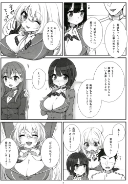 Page 4 of Shinjin no Takao-chan