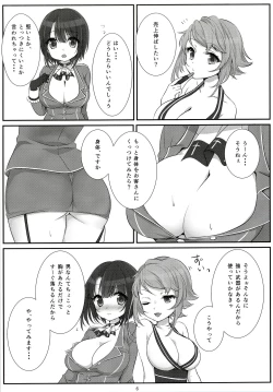 Page 6 of Shinjin no Takao-chan