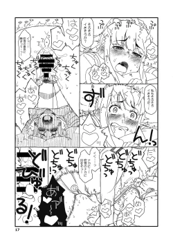 Page 16 of Fubuki-chan ga Onna ni Naru Made Kai